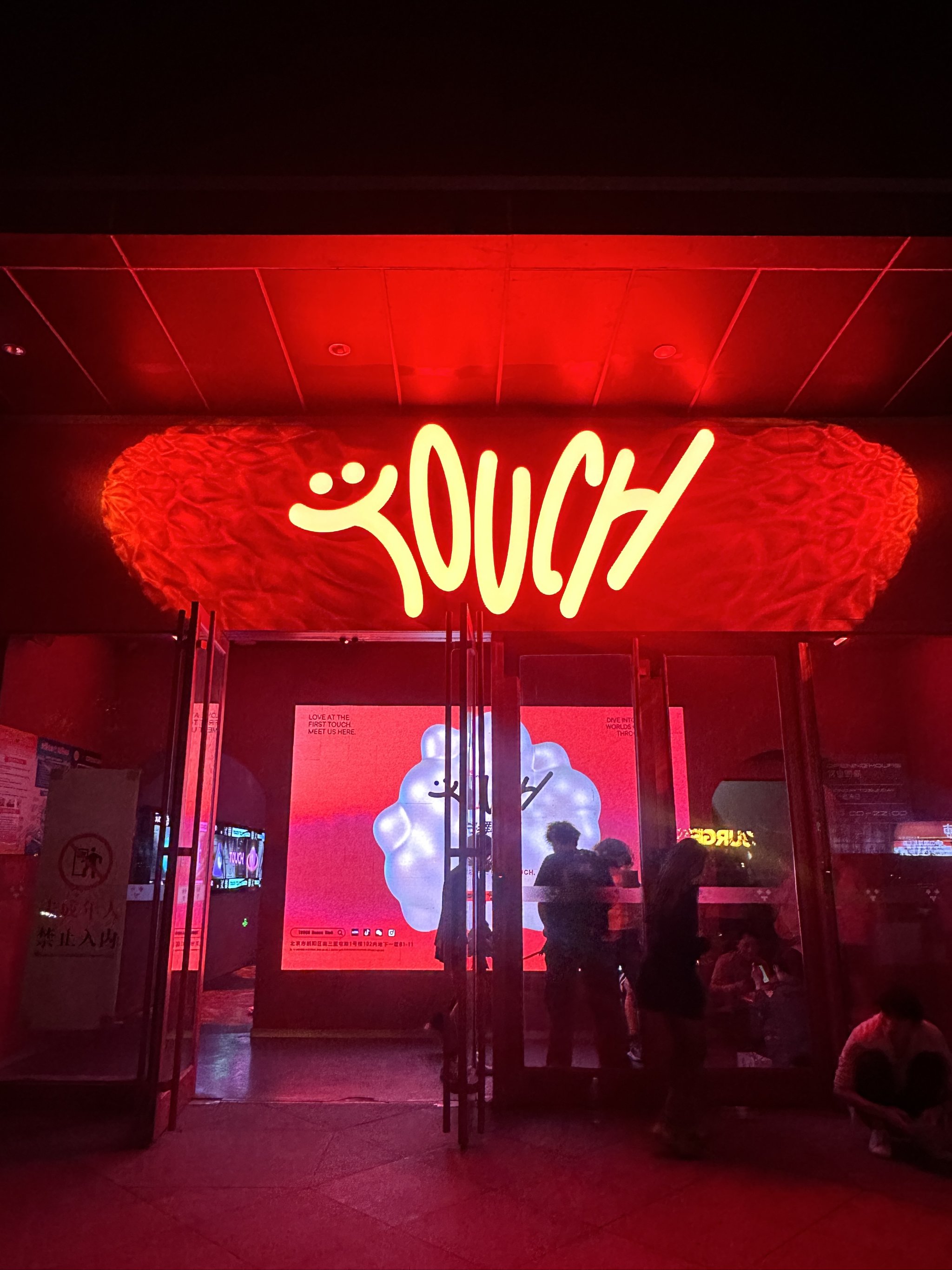 双鸭山商务ktv最佳攻略推荐-饶河县ktv预订